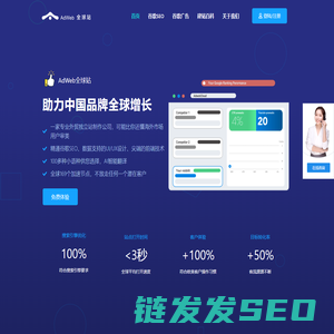 谷歌seo优化