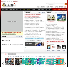 创意在线(原我爱设计网)