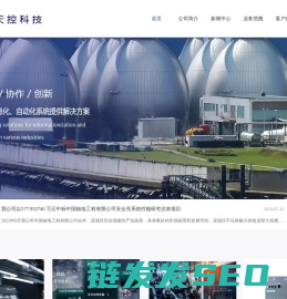 天津天控科技有限公司
