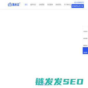 南京网站建设