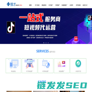 南京网站建设