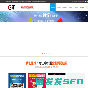 南京网站建设