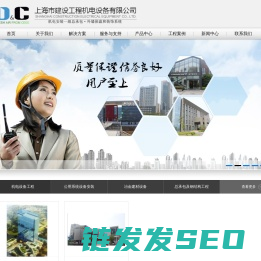 上海中央空调和外墙保温021