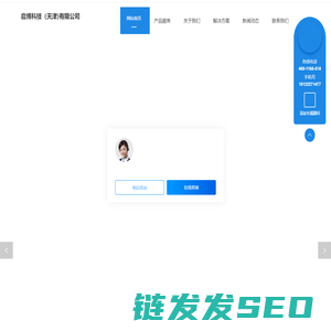 南京天津网站建设,南京H5响应式建站,南京外贸网页搭建,南京设计,南京制作维护