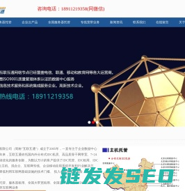 兆维BGP机房,兆维数据中心,兆维灾备数据中心,兆维灾备机房,兆维电信BGP数据中心,北京BGP机房,北京双线机房,北京多线机房,
