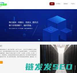 北京亦庄机房