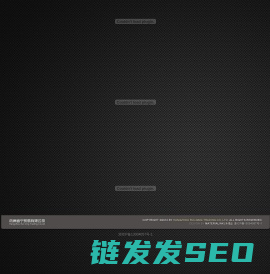 杭州睿宁贸易有限公司