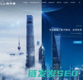 上海外服是综合性人力资源服务商