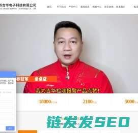 便携式气体检测仪