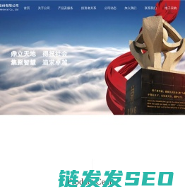江苏九鼎新材料股份有限公司,