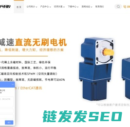 深圳市蚂蚁电机有限公司