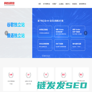 淄博网泰信息科技有限公司丨谷歌推广丨谷歌优化丨谷歌竞价