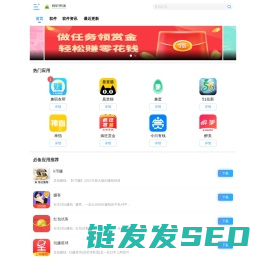 安软网