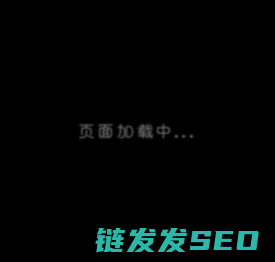个人博客