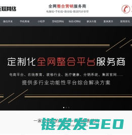 貂皮品牌策划