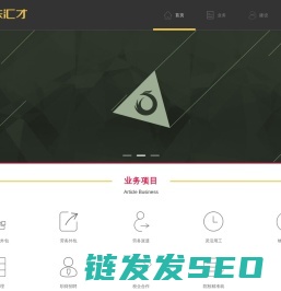 广东汇才人力资源有限公司