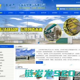 单级滑触线,无接缝滑触线,滑触线指示灯