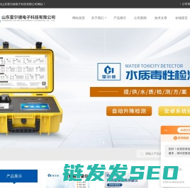 全自动BOD快速测定仪