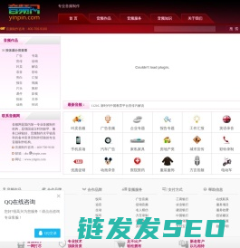 【音频网】yinpin.com