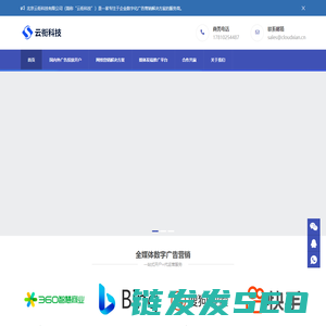 云衔科技官网