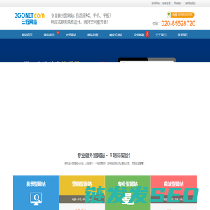 外贸网站建设推广,做谷歌独立站,外贸网站制作公司