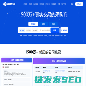 阔象出海