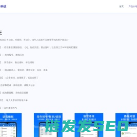 宗介网络科技