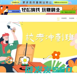 画室排名榜