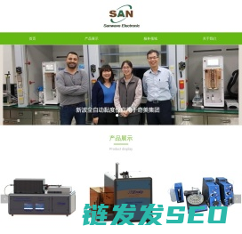 北京西塞新波电子技术有限公司