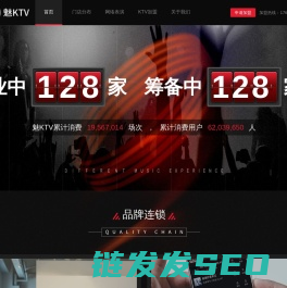 魅KTV