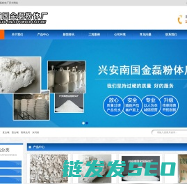 桂林氧化钙