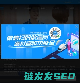 首页