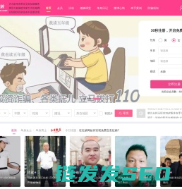 71号红娘网