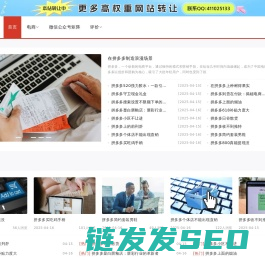 网络营销代运营