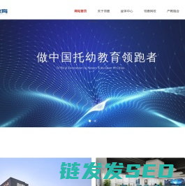 领鹿教育