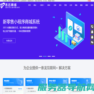 小鸟网络