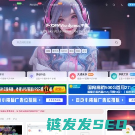 淘源码网