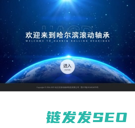 哈尔滨轴承,HAGD轴承
