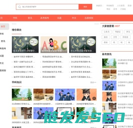 首页