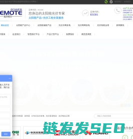 北京远方动力致力于光伏产品研发及光伏系统工程解决方案综合商