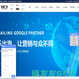 google开户,google推广,google代运营,google优化,google广告,googleads