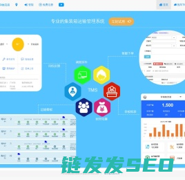 亨特物流港