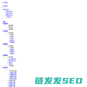 温州google推广,温州搜狗推广,温州网络推广