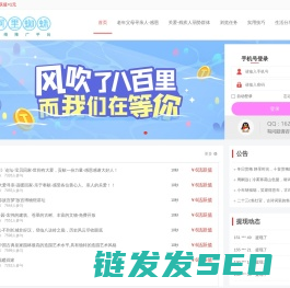 阿里蜘蛛任务网