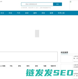 合合汽车网