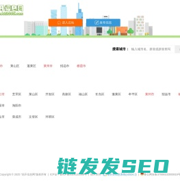 花开信息网