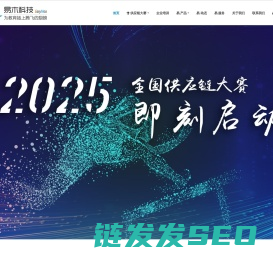 易木科技
