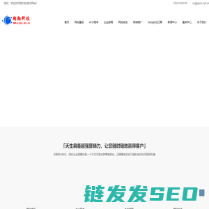 | 首页 | 石家庄市朝翔科技有限公司