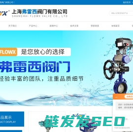 手动上展式放料阀
