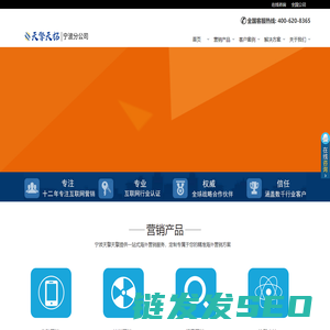 宁波Google推广